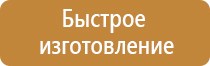 журнал по технике безопасности с оснащением работы